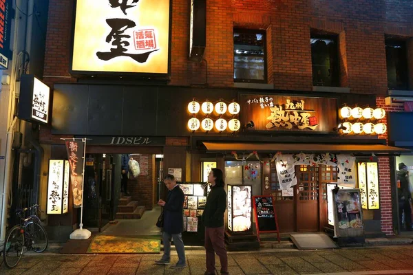 Tokyo Japonya Aralık 2016 Tokyo Japonya Nishishinjuku Ilçesinde Bir Restoranın — Stok fotoğraf