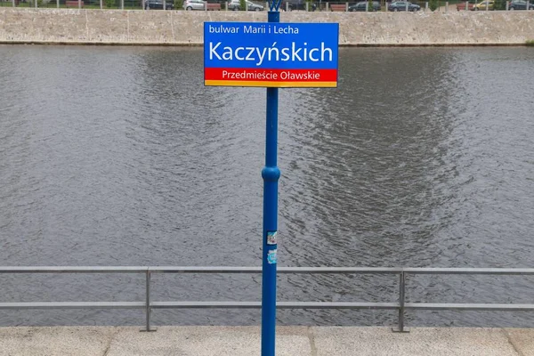 Wroclaw Poland Mayıs 2018 Wroclaw Polonya Maria Lech Kaczynski Bulvarı — Stok fotoğraf
