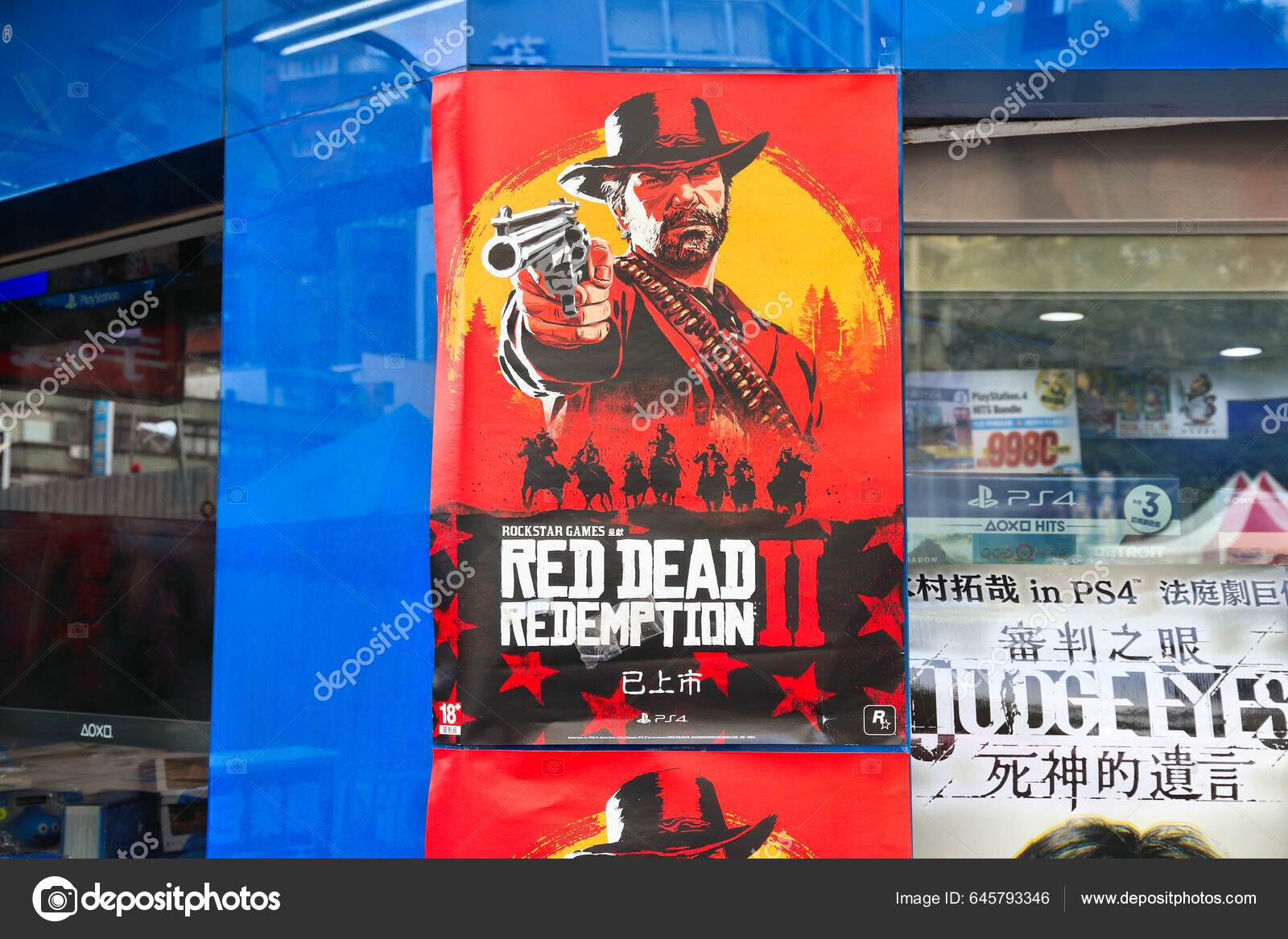  Red Dead Redemption - PlayStation 4 : Video Games