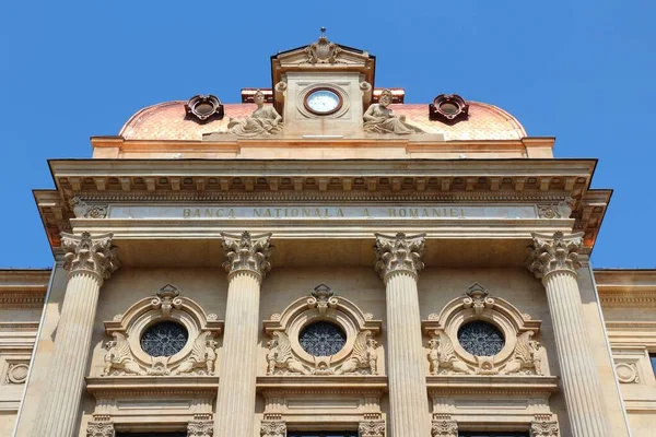布加勒斯特市 罗马尼亚国家银行 Banca Nationala Romaniei 的建筑 — 图库照片