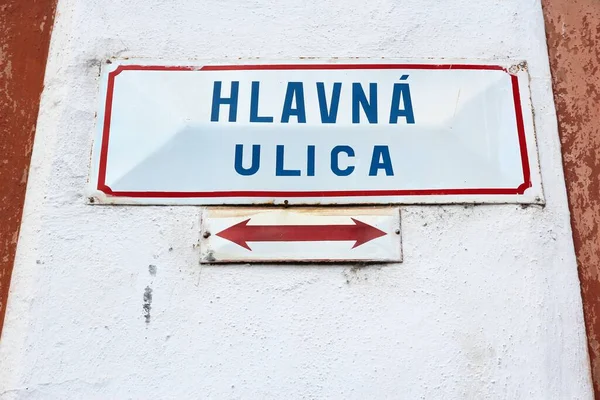 Miasto Koszyce Słowacja Metalowy Znak Hlavna Street — Zdjęcie stockowe