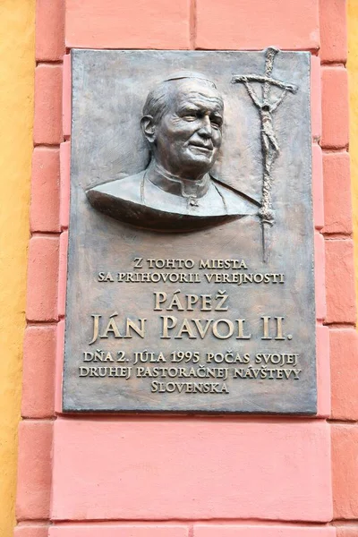 Kosice Eslovaquia Agosto 2012 Placa Conmemorativa Del Papa Juan Pablo — Foto de Stock