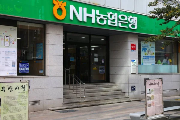Busão Coréia Sul Março 2023 Nonghyup Bank Bank Anteriormente National — Fotografia de Stock