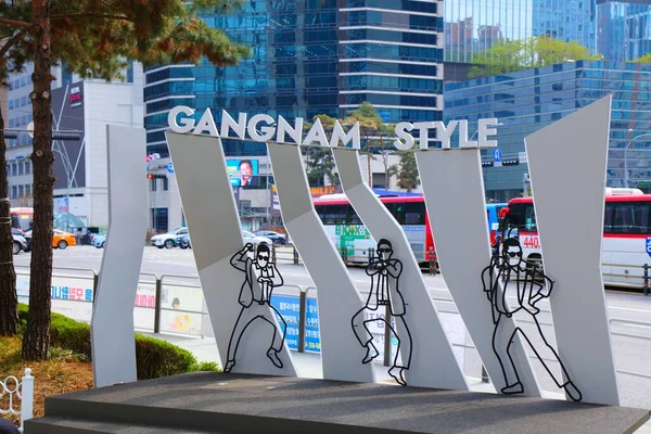 stock image SEOUL, SOUTH KOREA - APRIL 7, 2023: Gangnam Style photo zone tourist attraction in Gangnam district of Seoul.