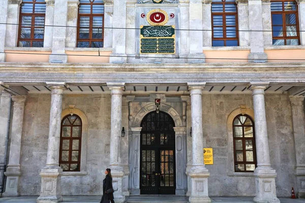 Istanbul Turquie Mars 2023 Institut Enseignement Supérieur Université Fatih Sultan — Photo