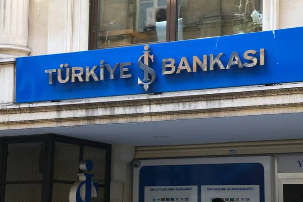 イスタンブール トルコ 2023年3月25日 トルコ銀行イスバンクとも呼ばれる銀行支店 トルコ最大の銀行の一つ — ストック写真