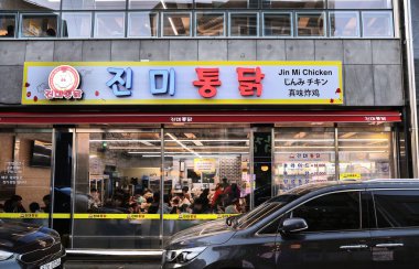 Suwon, Güney Kore 8 Nisan 2023, Suwon Jin Mi Tavuk Restoranı. Suwon Tavuk Sokağı kızarmış tavuk restoranlarıyla ünlüdür..
