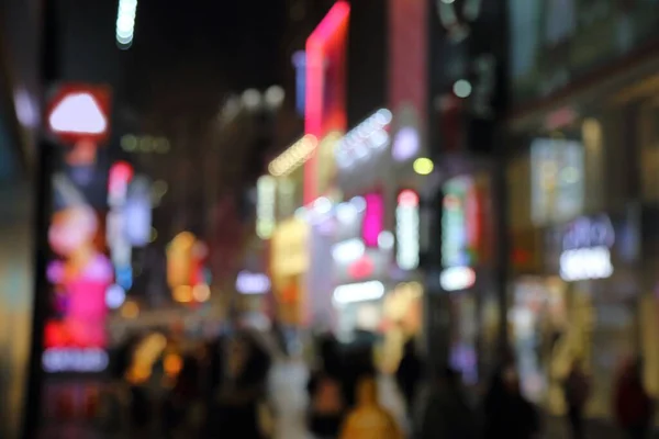 夜晚的霓虹灯黄昏城 韩国首尔绵东县夜景抽象城市背景 — 图库照片