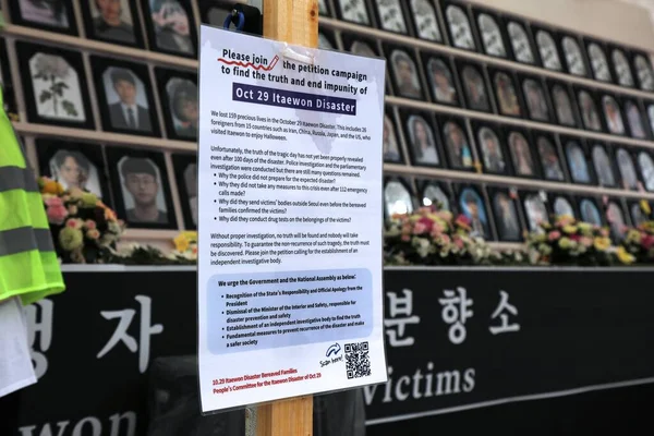 Seoul South Korea April 2023 Itaewon Halloween Disaster Truth Campaign — Stock Photo, Image