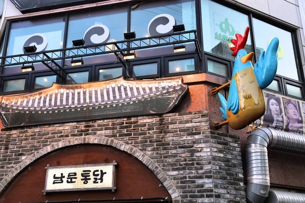 Suwon South Korea Kwietnia 2023 Nammun Tongdak Restauracja Kurczakami Suwon — Zdjęcie stockowe