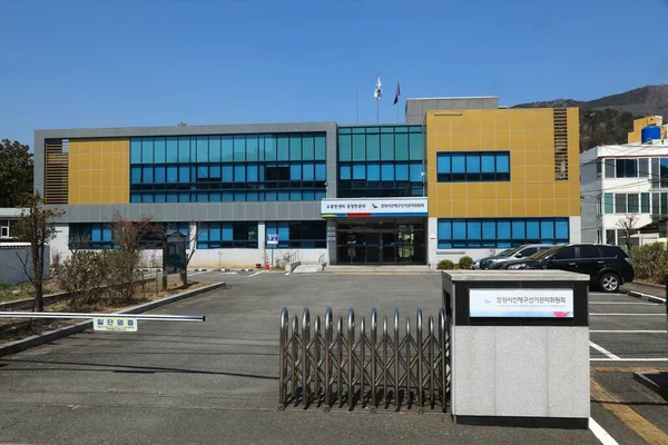Changwon South Korea March 2023 Local Election Commission Office Jinhae — Stock Photo, Image