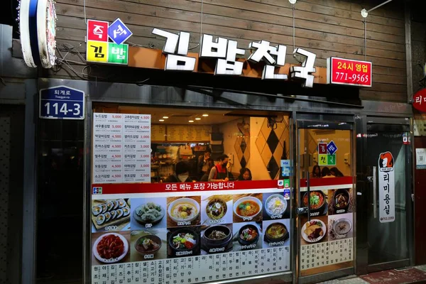 Seoul South Korea April 2023 Kimbap Heaven Hurtigmatrestaurant Seoul Kimbap – stockfoto