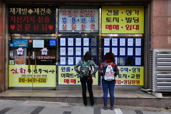 Busan South Korea 2023年3月27日 韩国釜山的一家地产代理窗口展示会上 女人们看到了房地产报价 — 图库照片