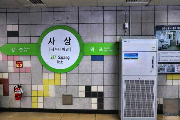 Busan South Korea Marca 2023 Oczyszczacz Powietrza Stacji Metra Pusan — Zdjęcie stockowe