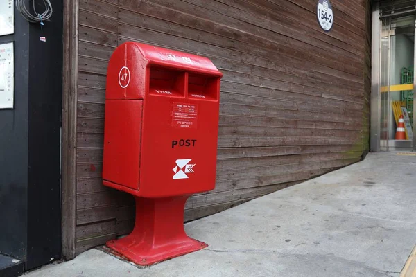 Seoul South Korea Απριλιου 2023 Δημόσια Ταχυδρομική Θυρίδα Της Korea — Φωτογραφία Αρχείου