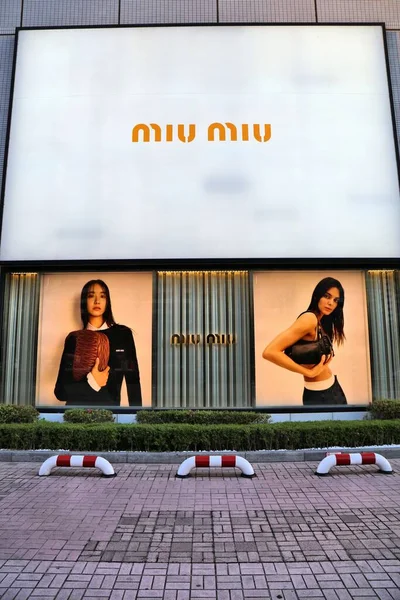 ソウル エイプリル社2023年7月7日 ソウルのMiu Miuハイファッションストアのウィンドウディスプレイ Miu Miuブランドはプラダに属しています — ストック写真