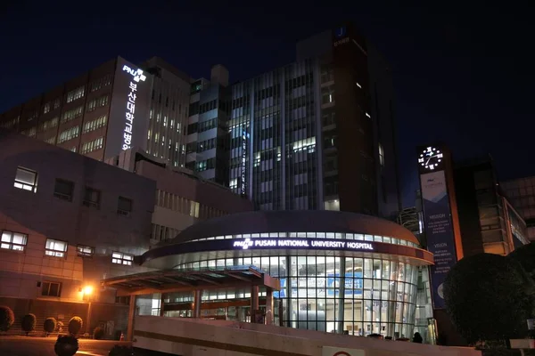 Busan Corea Del Sur Marzo 2023 Hospital Universitario Nacional Pusan — Foto de Stock