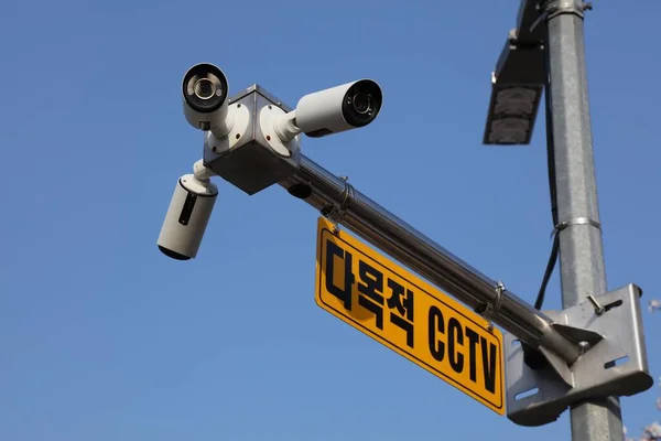 Biztonsági Kamera Szöulban Dél Koreában Biztonsági Kamerák Biztonsági Felügyeleti Technológia — Stock Fotó