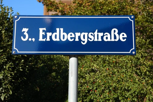 ウィーン オーストリア エルドバーグストラス通り標識 ランドストラス — ストック写真