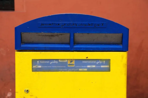 Marrakech Morocco Φεβρουαρίου 2022 Δημόσια Ταχυδρομική Θυρίδα Των Ταχυδρομείων Maroc — Φωτογραφία Αρχείου