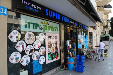 TEL AVIV, ISRAEL - 3 Kasım 2022: Tel Aviv, İsrail 'deki Super Yuda marketinin sokak manzarası. Super Yuda süpermarket zinciri Paz Petrol Şirketi 'ne ait..