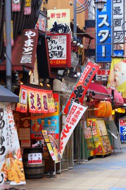 OSAKA, JAPONYA - 23 Kasım 2016: Japonya 'nın Osaka semtindeki Shinsekai mahallesinde sokak manzarası. Osaka, Japonya 'nın en büyük ikinci metropoliten bölgesinin bir parçasıdır (Kansai).