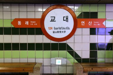 BUSAN, Güney Kore - 29 Mart 2023: Busan Ulusal Eğitim Üniversitesi metro istasyonunun Güney Kore 'deki Busan metro istasyonunda imza günü.