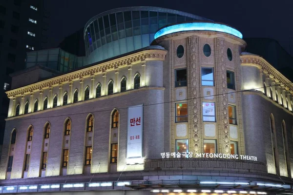 SEOUL, Güney Kore - 5 Nisan 2023: Seul 'deki Myeongdong Tiyatrosu gece görüşü. Eskiden Kore Ulusal Tiyatrosu olarak bilinirdi..