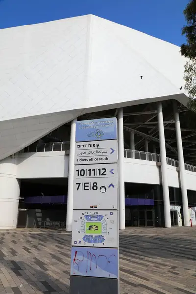 stock image TEL AVIV, ISRAEL - NOVEMBER 2, 2022: Bloomfield Stadium in Tel Aviv, Israel. It is the home stadium of Maccabi Tel Aviv, Hapoel Tel Aviv and Bnei Yehuda Tel Aviv.