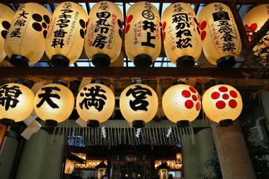 KYOTO, JAPAN - NOVEMBER 27, 2016: Traditional lanterns at Nishiki Tenmangu shrine in Kyoto, Japan. Nishiki Tenmangu is located within Teramachi Shopping Arcade. clipart