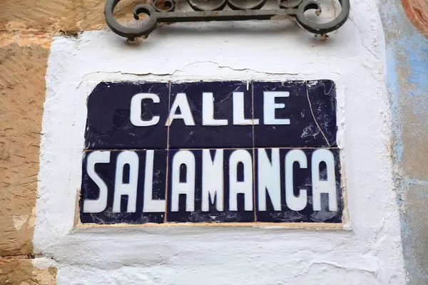 Alicante Eyaleti 'ndeki Altea kasabası, İspanya' daki Valencia Topluluğu. Salamanca sokak isminin işareti.