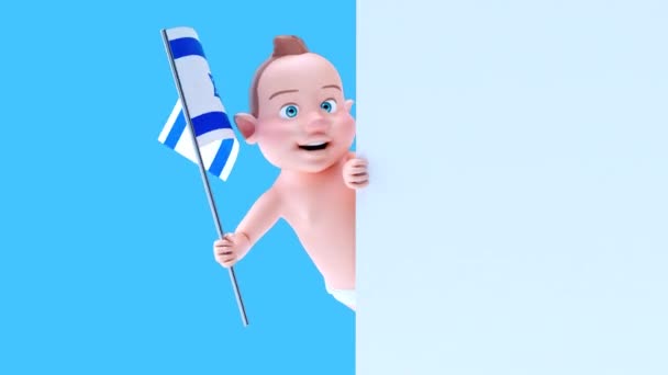 Zabawna Postać Kreskówki Baby Flagą Izraela Animacja — Wideo stockowe