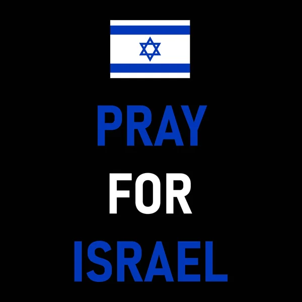 Vektorová Ilustrace Modlitby Izrael Zachraňte Izrael Před Teroristy Hamásu Prosím — Stockový vektor