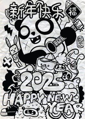 A Happy panda illustration celebrating New Year with fun elements clipart