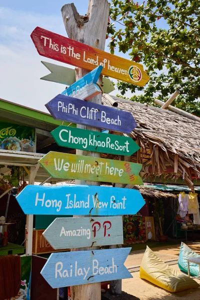 泰国普吉2023年5月26日 菲菲群岛旅游图片 旅游景点 — 图库照片