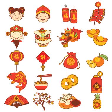 Çin Ay Yeni Yıl Simgelerinin vektör çizimi