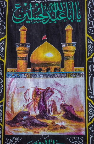 Kashan Iran Oktober 2016 Dekorationer För Muharram Helig Månad Med — Stockfoto