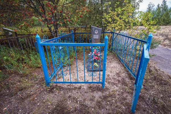 Pripyat Ukrajina Září 2016 Hrob Hřbitově Pripyatu Černobylská Vyloučená Zóna — Stock fotografie