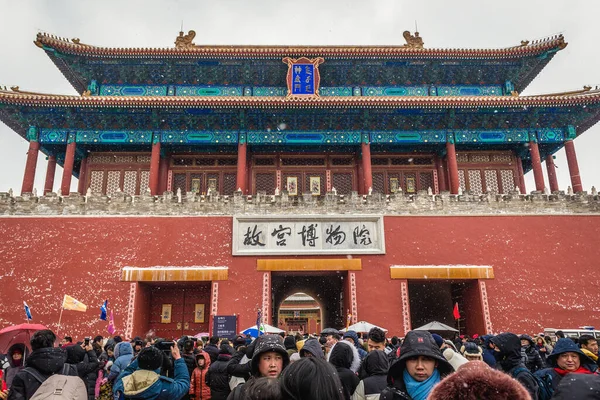 Pékin Chine Février 2019 Porte Des Prouesses Divines Aussi Appelée — Photo