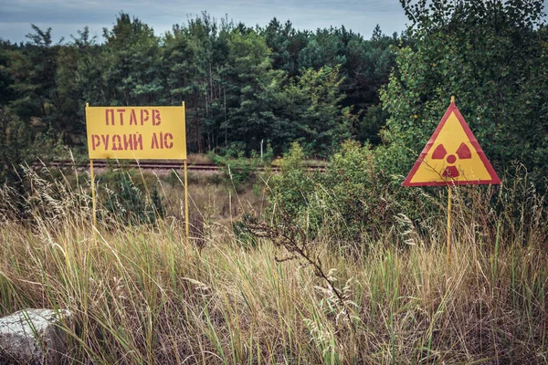 ウクライナのチェルノブイリの放射線防護区域と呼ばれる地域での放射線警告標識 — ストック写真