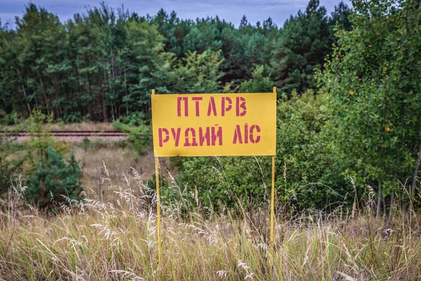 ウクライナのチェルノブイリ排除区域におけるレッドフォレスト警告標識 — ストック写真