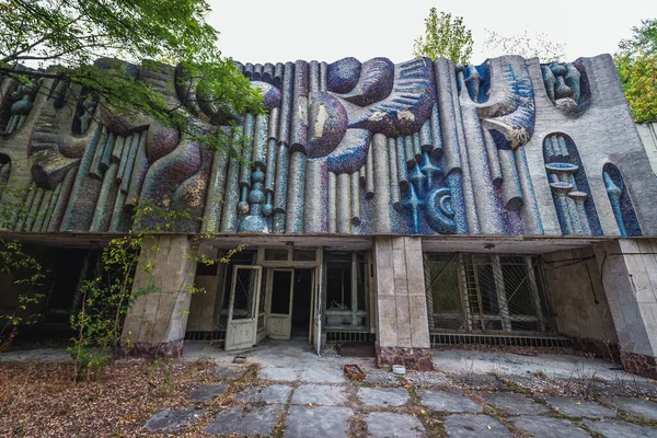 Esterno Della Scuola Musica Pripyat Città Abbandonata Nella Zona Esclusione — Foto Stock