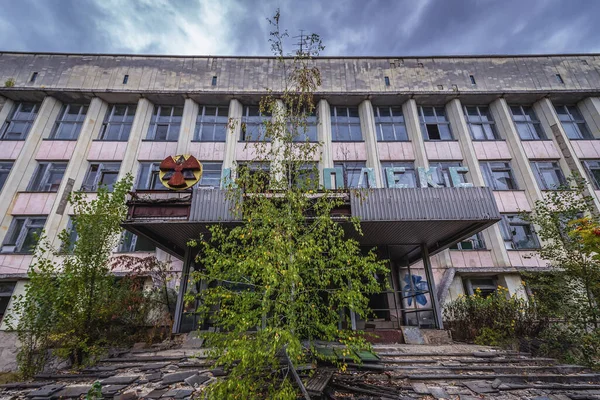 Former Administration Building Pripyat Abandoned City Chernobyl Exclusion Zone Ukraine — Stock Photo, Image