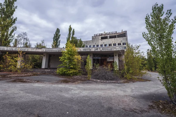 Гостиница Полисся Припяти Заброшенном Городе Чернобыльской Зоне Отчуждения Украина — стоковое фото