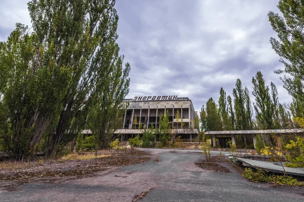 Pripyat Taki Kültür Enerjisi Sarayı Ukrayna Nın Çernobil Yasak Bölgesi — Stok fotoğraf
