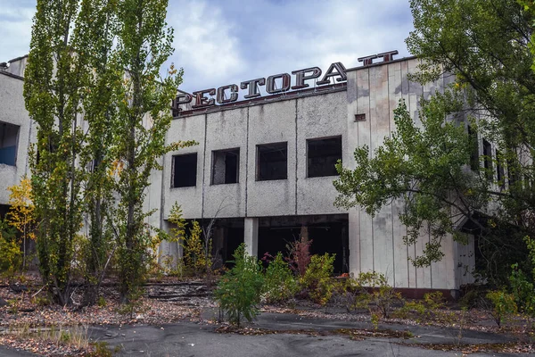 Restaurante Polissya Pripyat Cidade Abandonada Zona Exclusão Chernobyl Ucrânia — Fotografia de Stock