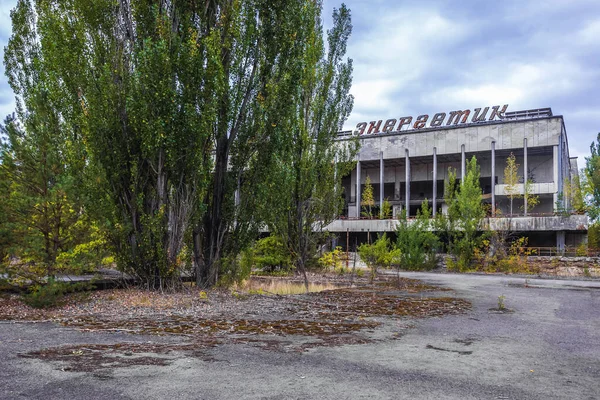 Palace Culture Energetik Pripyat Övergiven Stad Tjernobyl Exclusion Zone Ukraina — Stockfoto