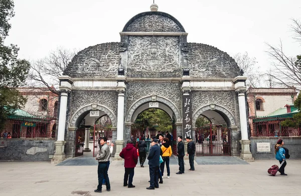 Pequim China Março 2013 Portão Frente Jardim Zoológico Pequim — Fotografia de Stock