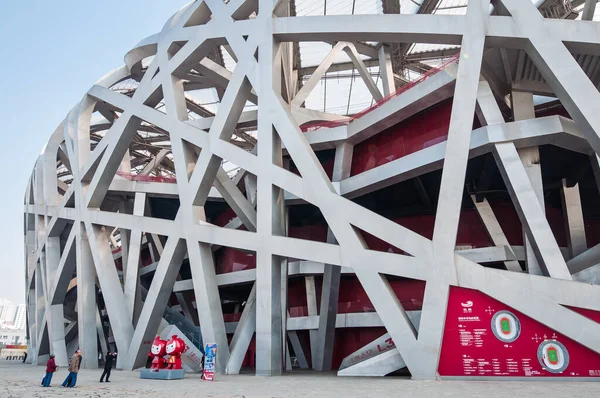 Пекин Китай Апреля 2013 Года Национальный Стадион Олимпийской Зеленой Зоне — стоковое фото