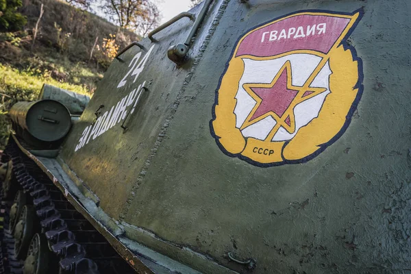 Korosten Ucrania Septiembre 2014 Tanque Isu 152 Frente Museo Militar — Foto de Stock